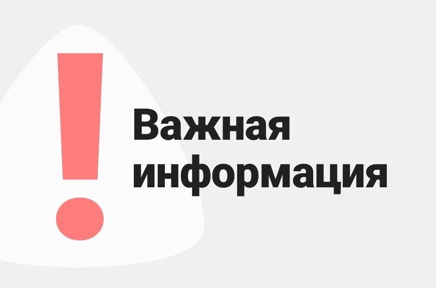 Приём населения заместителями главного врача❗️